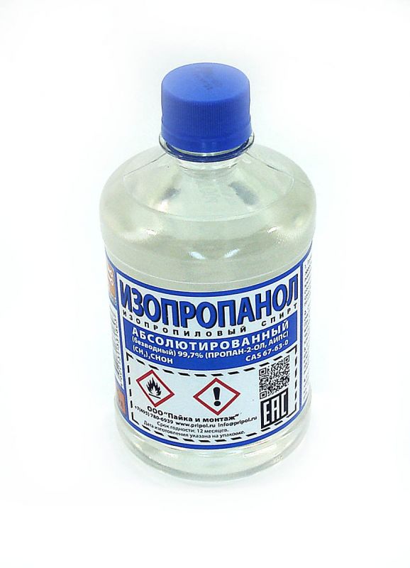 Спирт изопропиловый 0,5 л (SOLINS) (для очистки контактов от следов флюсов, канифоли после пайки) — фото 1