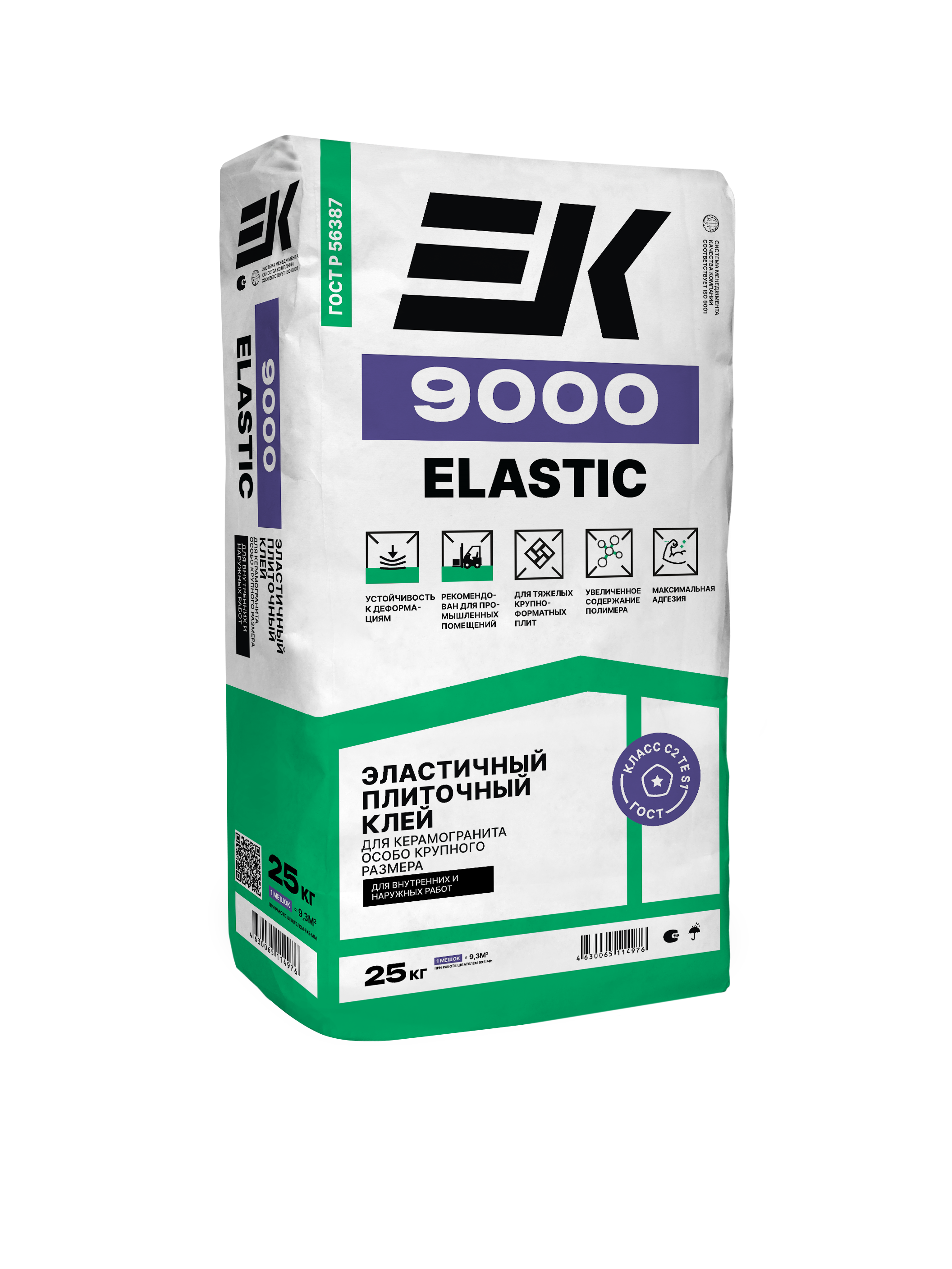 Клей для плитки эластичный ЕК 9000 ELASTIC 25кг С2 (60шт) — фото 1