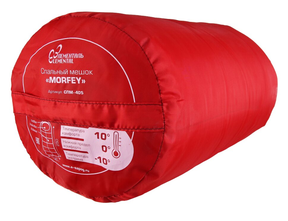 Спальный мешок MORFEY 10 СМП-405/от +0С до +10С/ 215*70 см таффета 190Т (ЭЛЕМЕНТАЛЬ) — фото 2