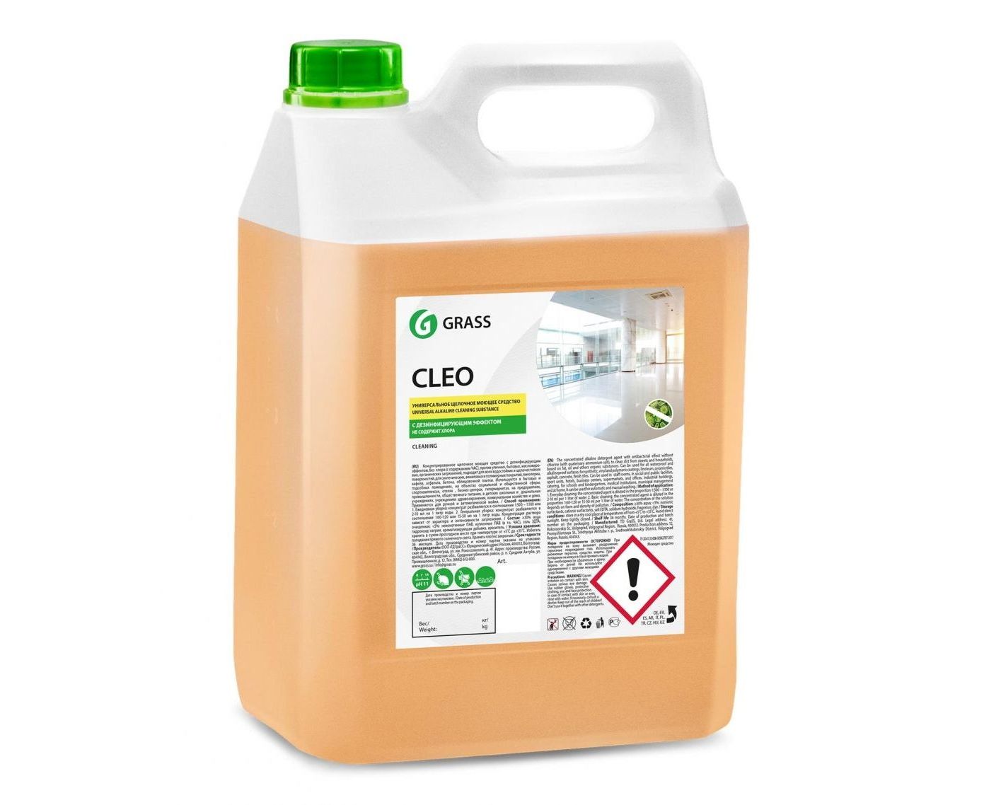Средство моющее с дезинфицирующим эффектом CLEO 5.2кг (GRASS) — фото 1