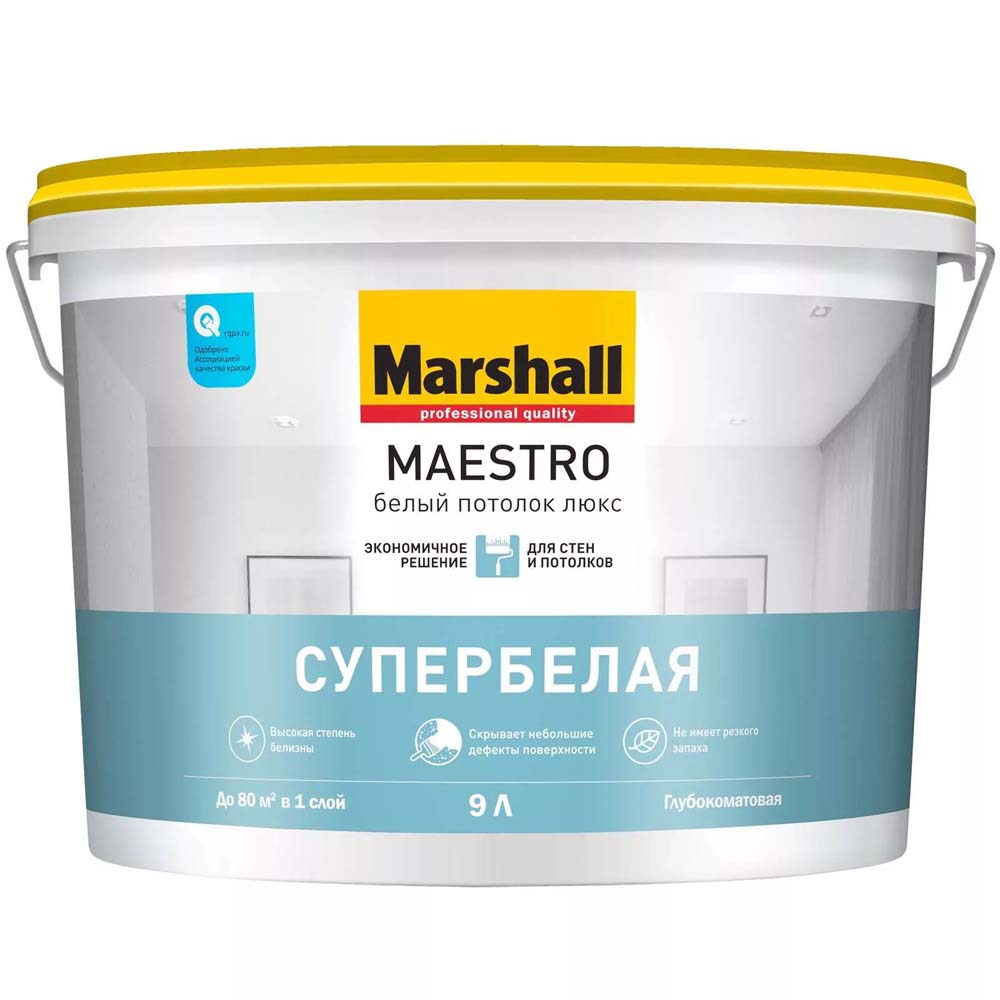 Краска Marshall Maestro белый потолок люкс 2,5л супербелая — фото 1