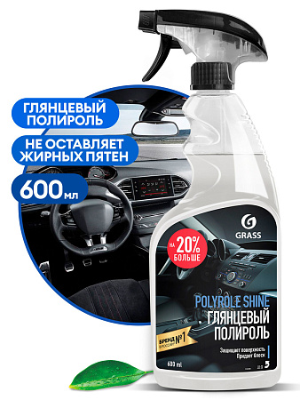 Средство полирующее и защитное для автомобилей 0,6л Polyrole Shine (GRASS) — фото 1