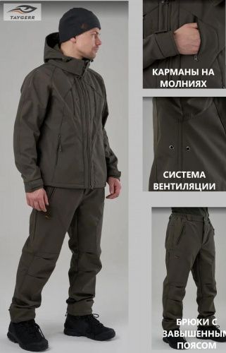 Костюм мужской демисезонный МАТРИЦА софтшелл хаки (ТАЙГЕР) — фото 1