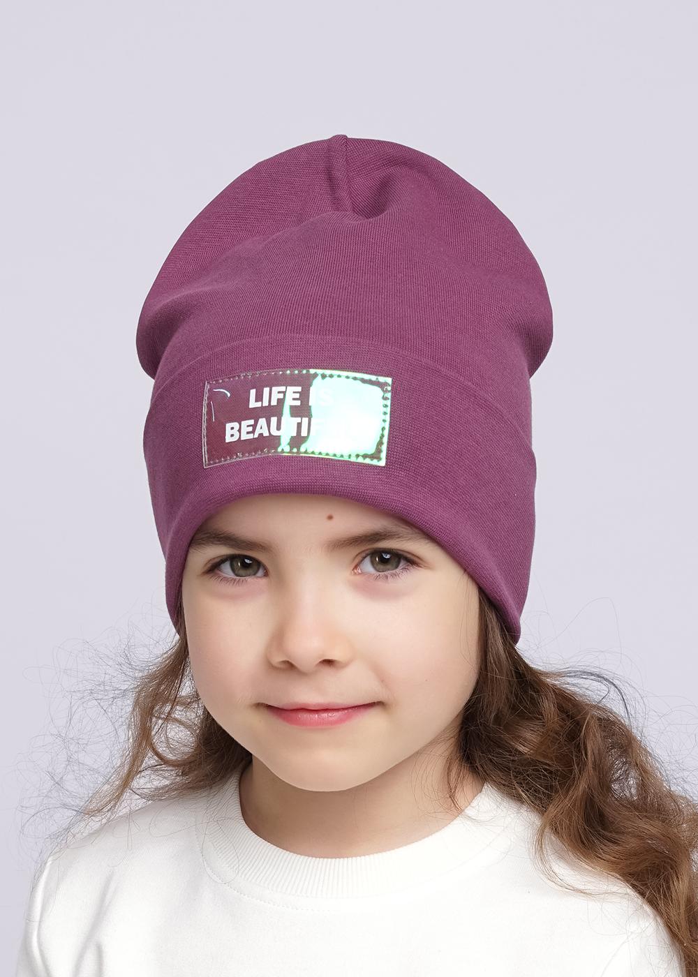 Шапка детская демисезонная 536155р темно-сиреневая (CLEVER WEAR) — фото 1