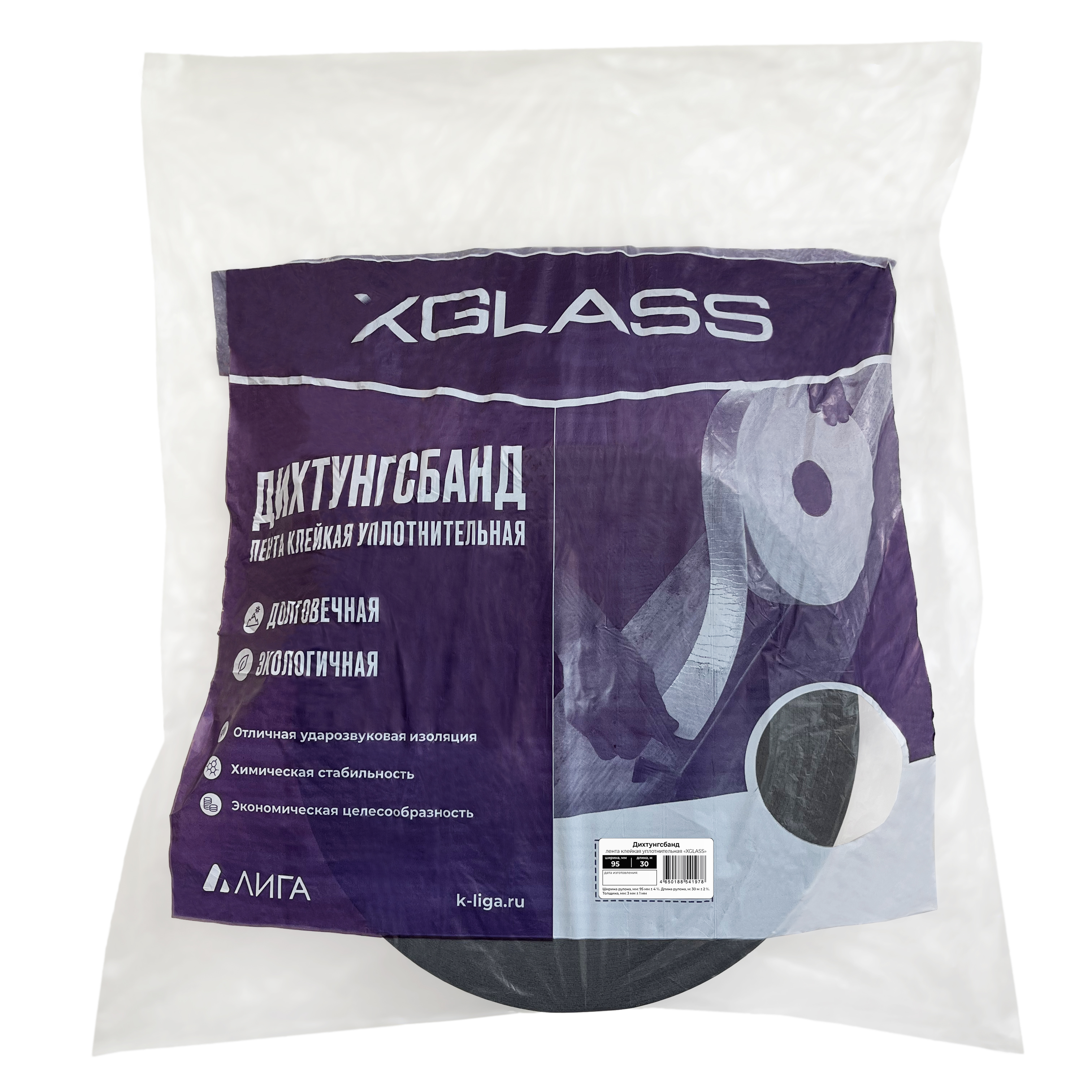 Лента уплотнительная Дихтусбанд X-Glass 95мм х 30м — фото 1