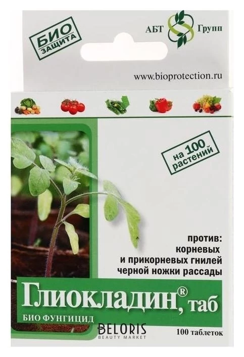 Биологический почвенный фунгицид (Глиокладин) /таблетки упак. 100шт/ — фото 1
