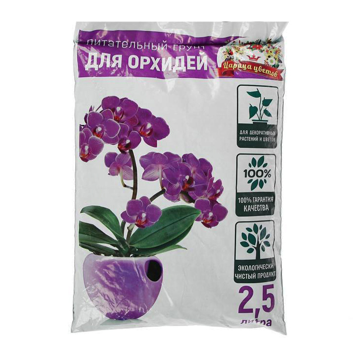 Грунт для орхидей 2,5л (Царица цветов) — фото 1