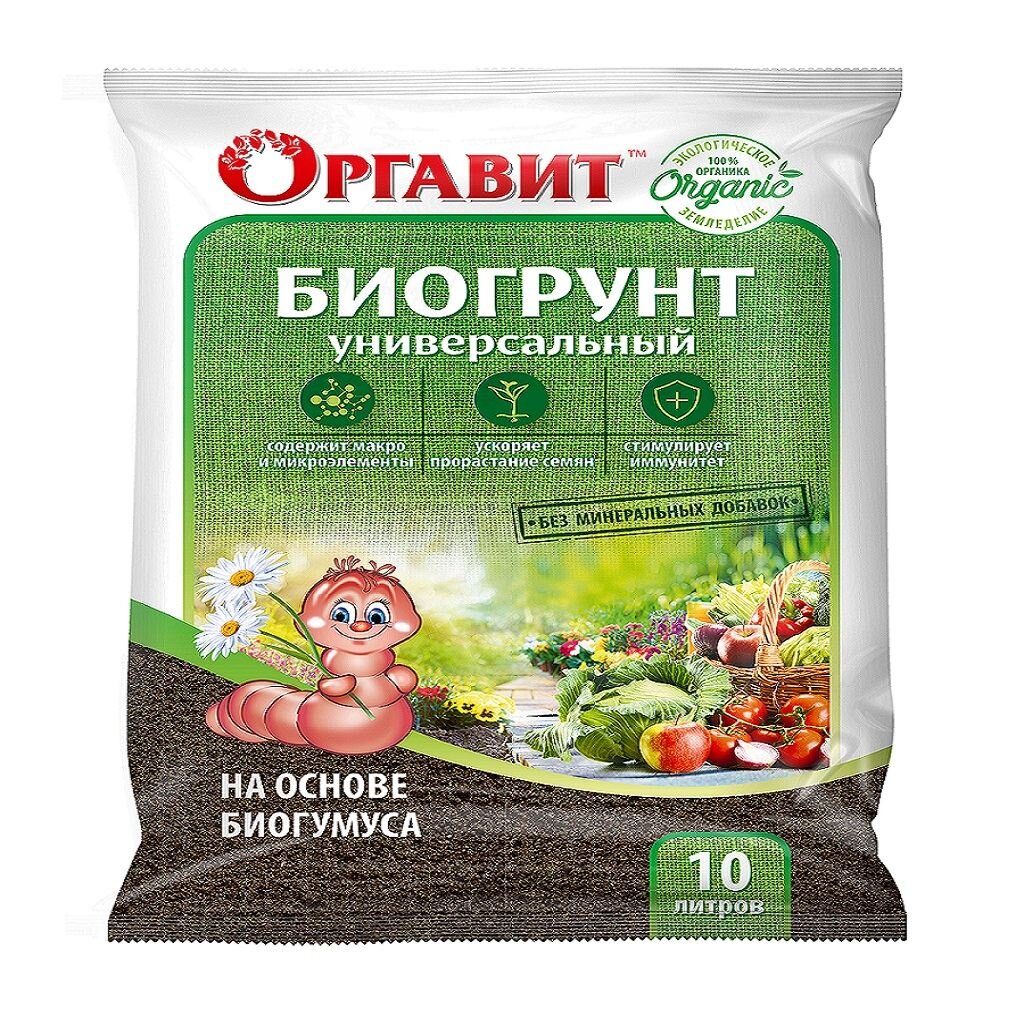 Грунт для рассады на основе биогумуса 10л (Оргавит) — фото 1