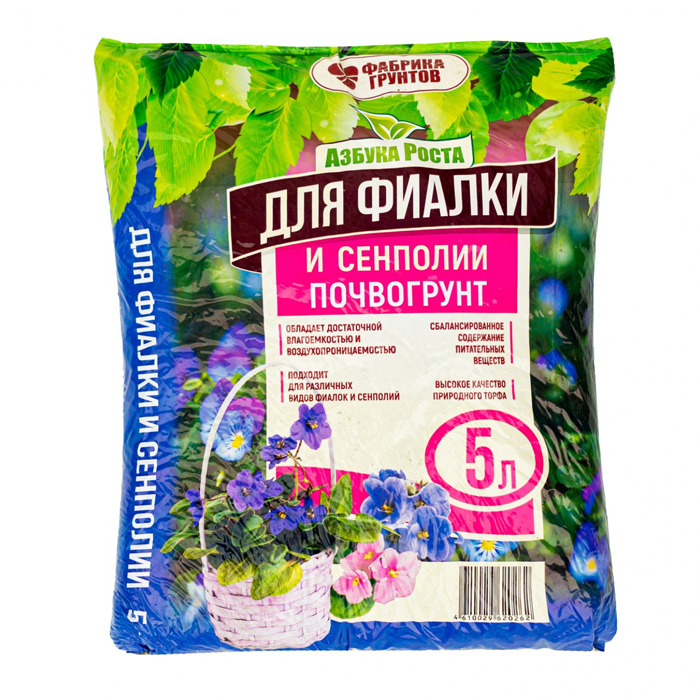 Грунт Фиалка 5л (ФАБРИКА ГРУНТОВ) — фото 1