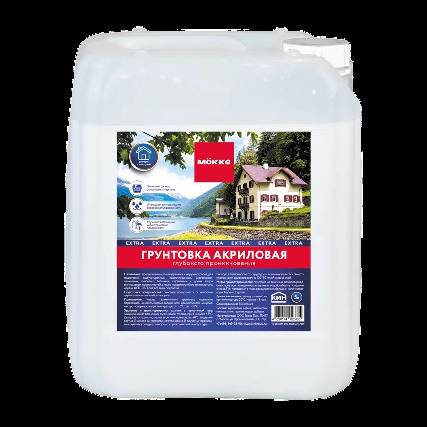 Грунтовка акриловая глубокого проникновения МОККЕ EXTRA 10л — фото 1