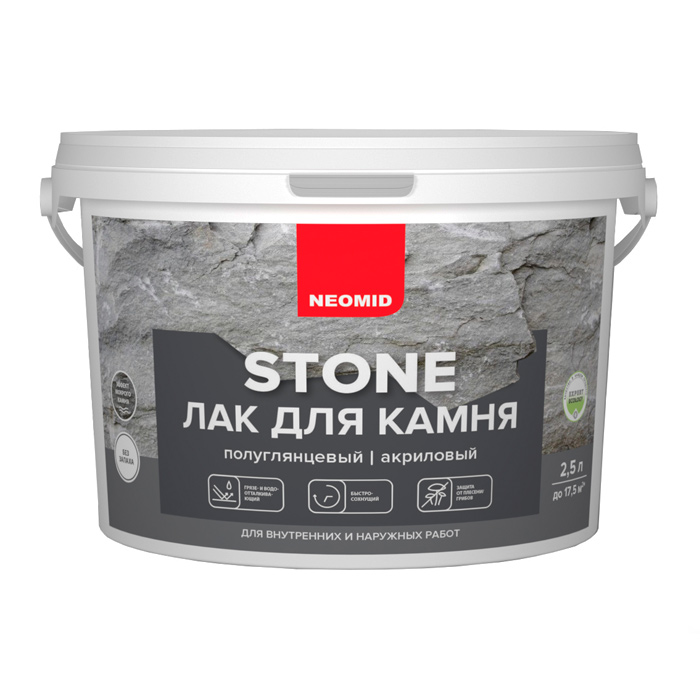 Лак акриловый НЕОМИД Stone по камню водорастворимый 2,5л — фото 1