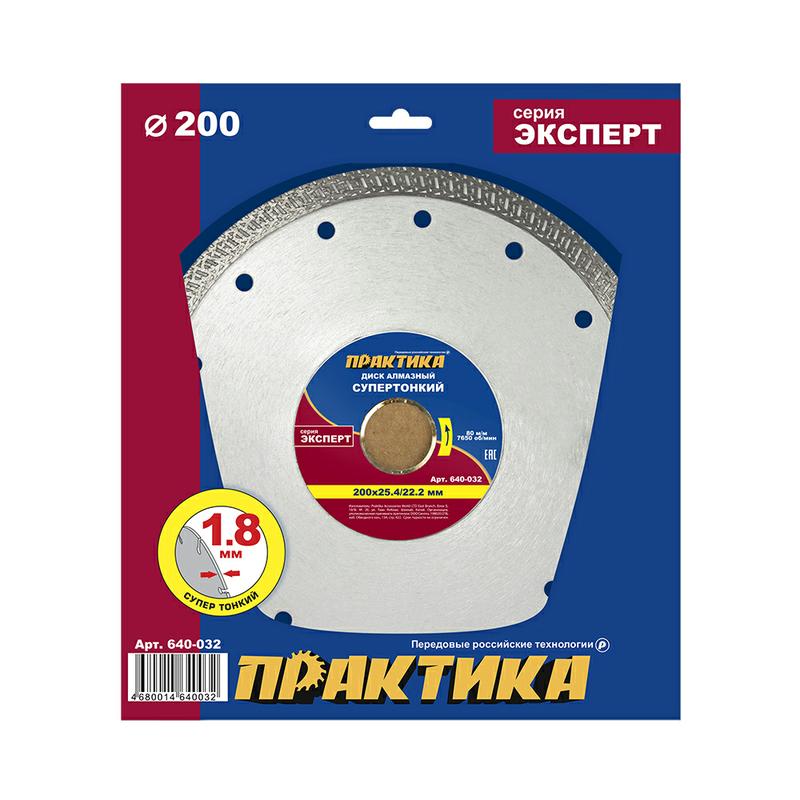 Диск алмазный 200х22,2/25,4мм (ПРАКТИКА) /гранит, керамогранит толщ.1,8мм арт. 640-032/ — фото 1