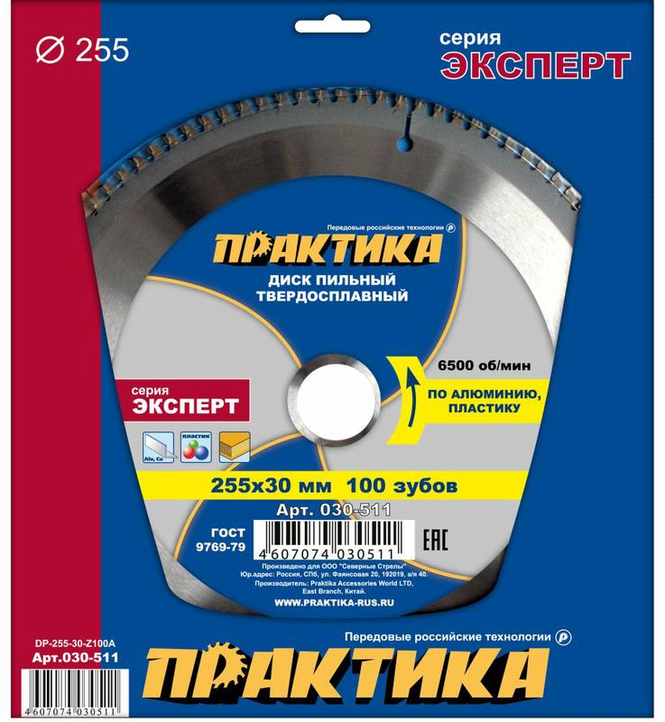 Диск пильный 255х30мм z100 (ПРАКТИКА) /алюминию, пластику для торцовочных пил арт. 030-511/ — фото 1