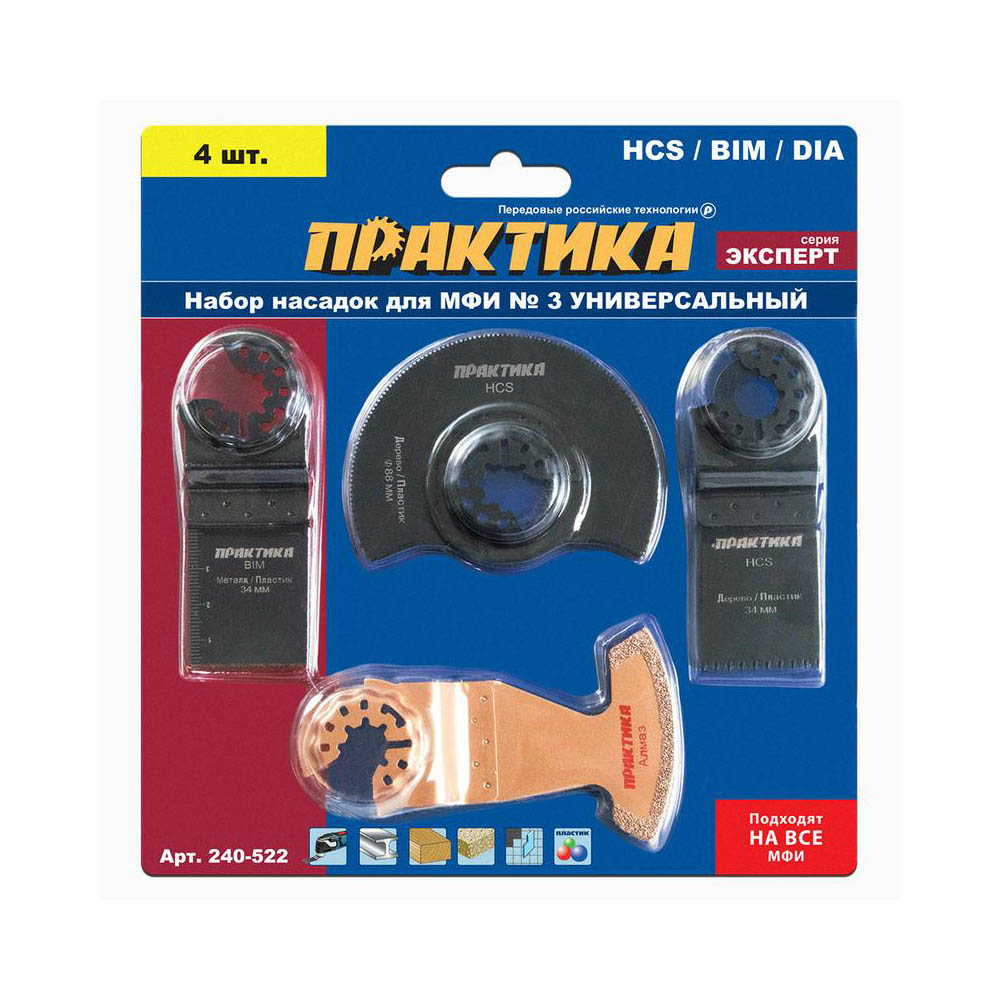 Набор насадок для МФИ №3 универс. (ПРАКТИКА) /4шт арт. 240-522/ — фото 1
