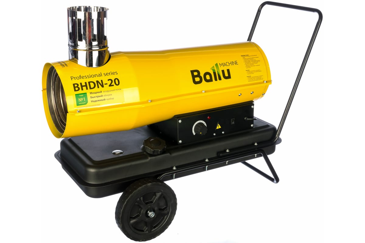Нагреватель дизельный BHDN-20 (Ballu) /20 кВт, непрямой нагрев, поток 590 м3/ч, расход 1,65 кг/ч; бак 12 л; 10,5 кг/ — фото 1