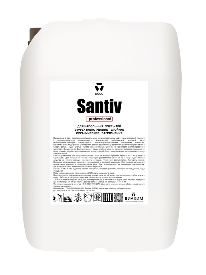 Чистящее средство для мытья полов SANTIV 5л — фото 1