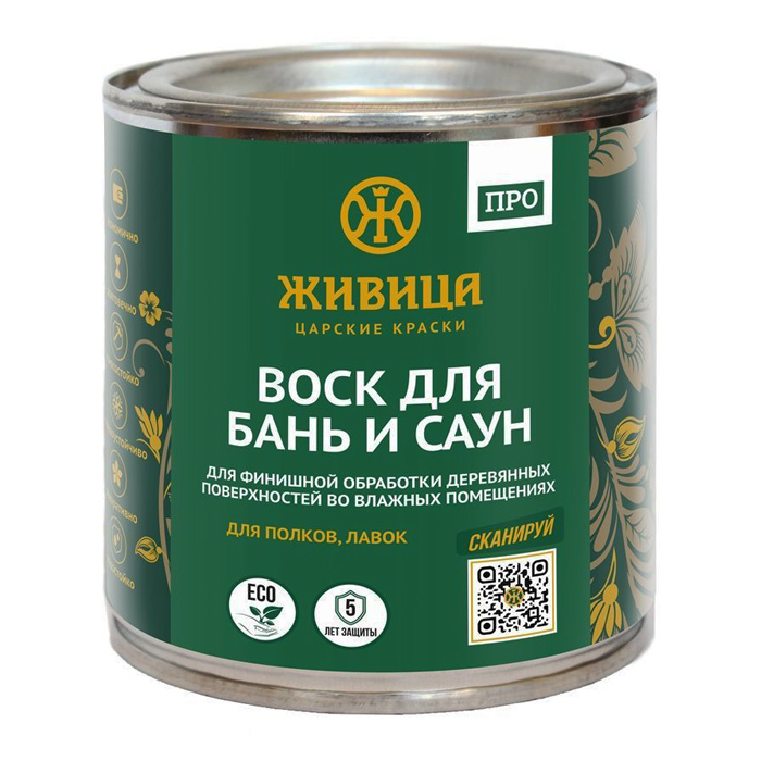 Воск для бань и саун Живица Про 0,25л — фото 1
