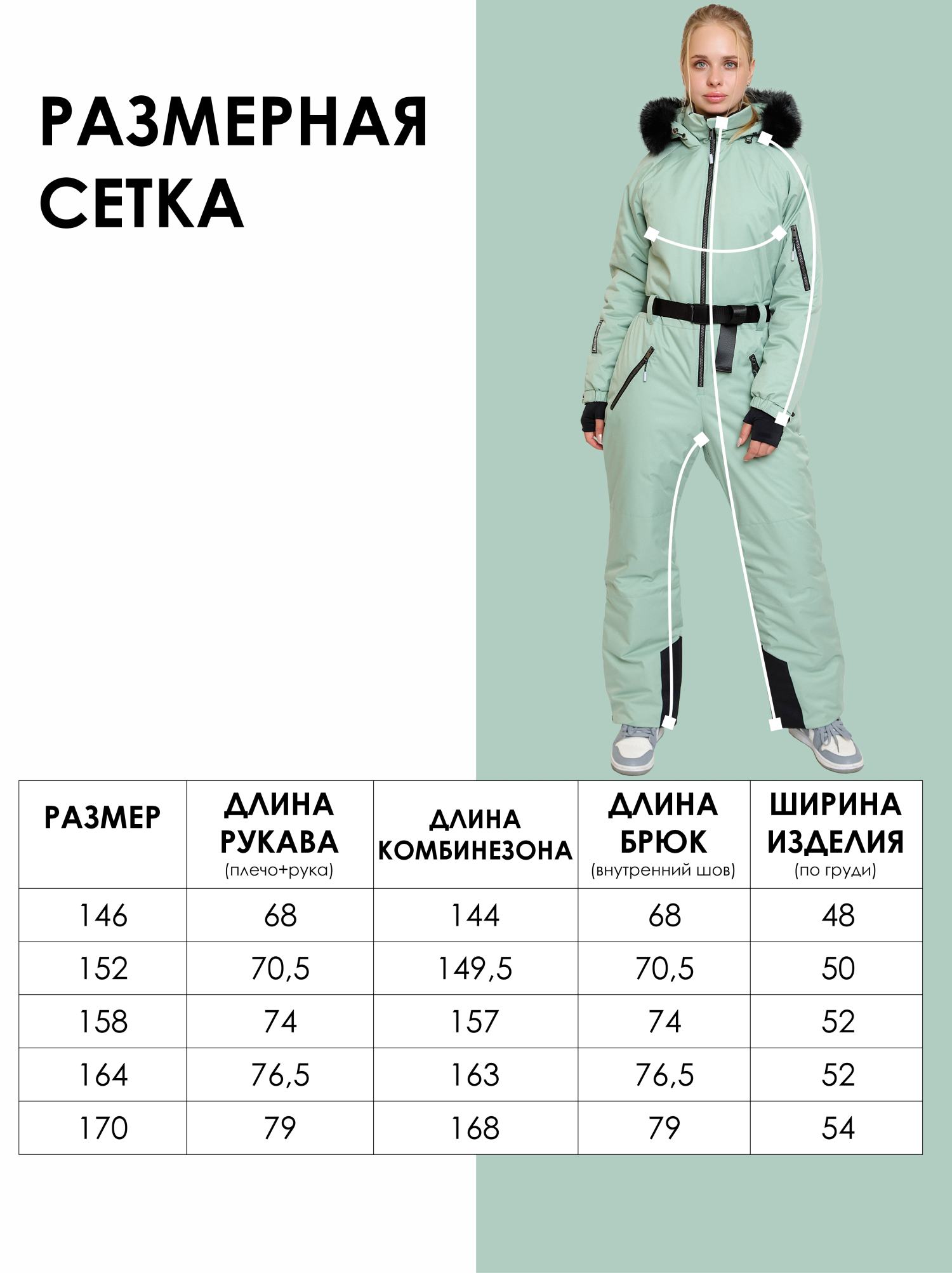 Комбинезон подростковый зимний КАРЕЛИЯ чугун (БАТИК) — фото 5