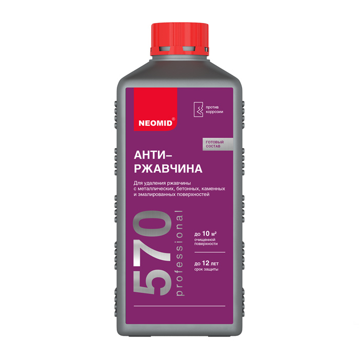 Антисептик НЕОМИД 570 удалитель ржавчины 570 1л