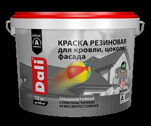 Краска DALI резиновая для кровли, цоколя, фасада база А 12кг — фото 1