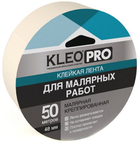 Лента малярная 48ммх50м KLEO PRO — фото 1