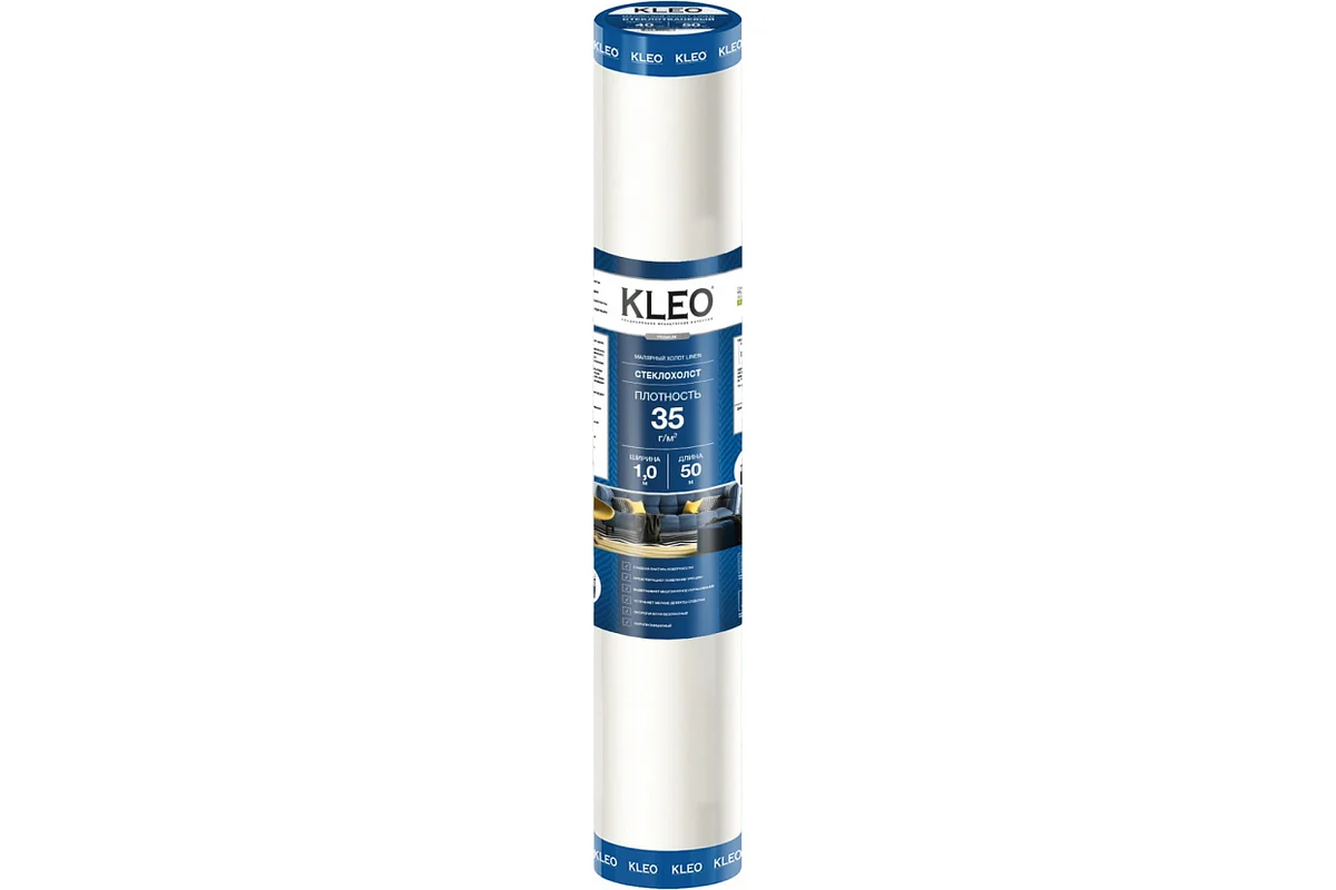 Стеклохолст малярный Kleo Linen 50м (40 г/м2)