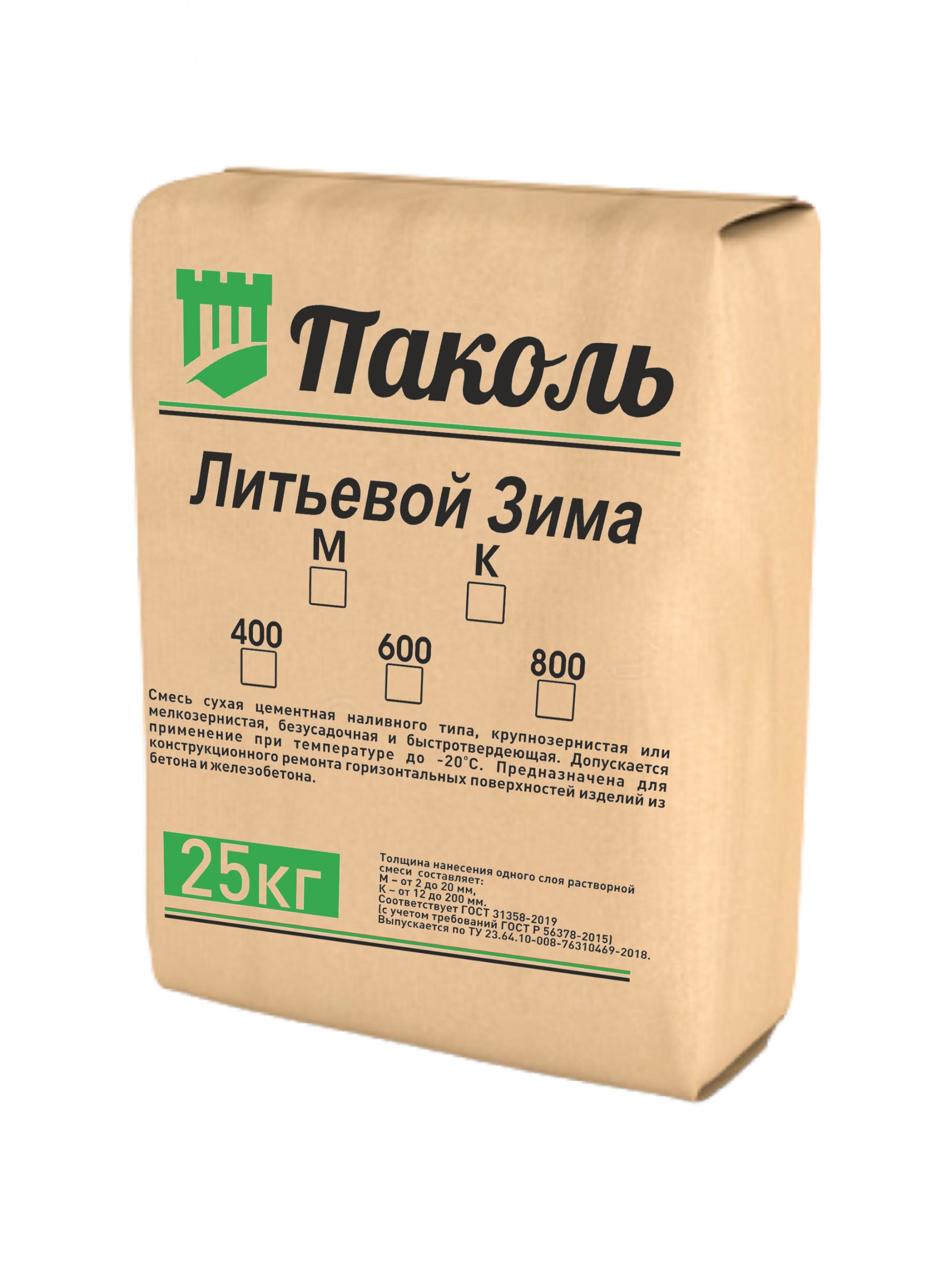 Паколь Литьевой 600 К 25кг зима — фото 1