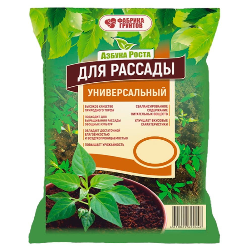 Грунт универсальный 20л (Азбука роста) — фото 1