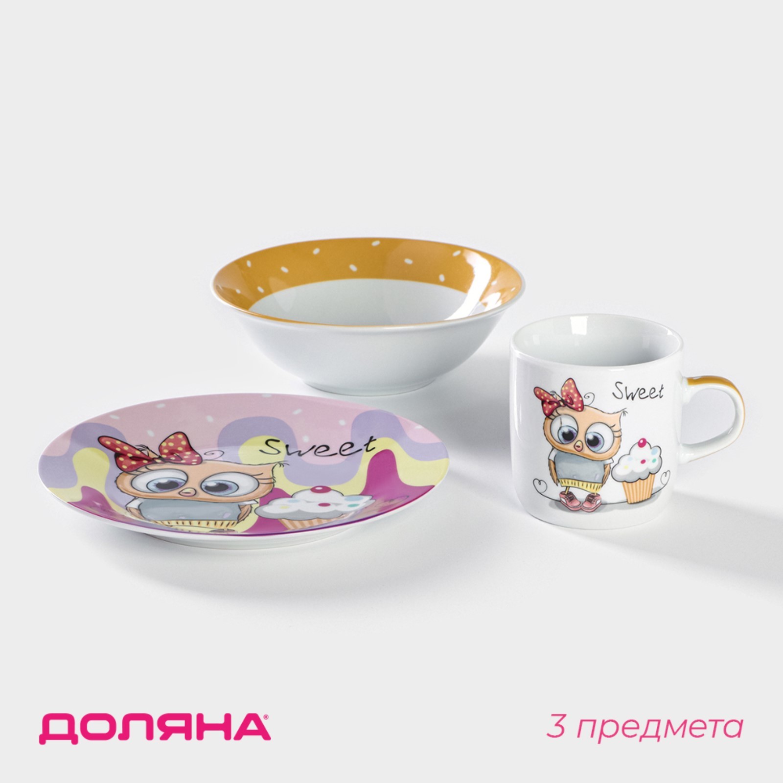 Набор посуды детский (Совенок)