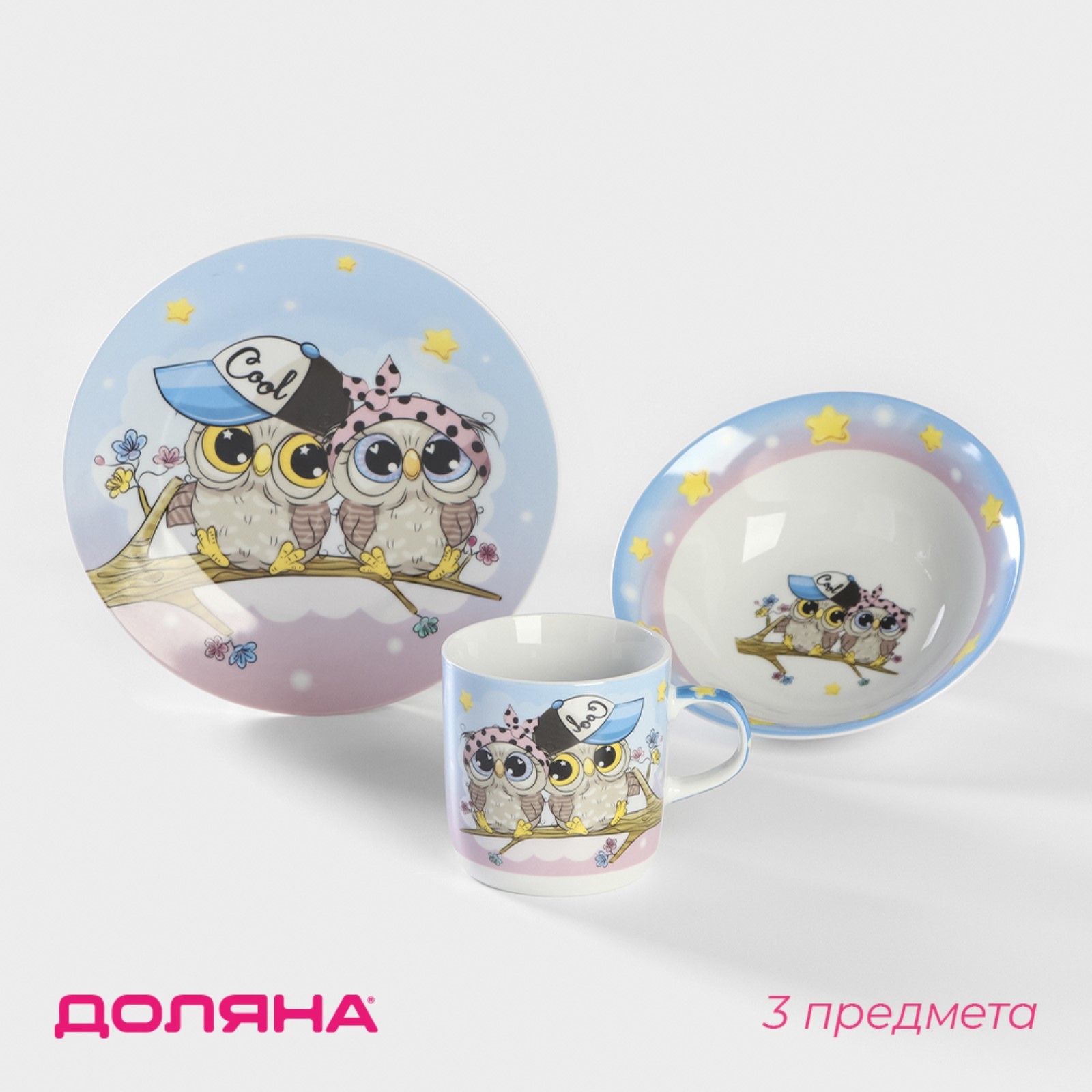 Набор посуды детский (Совы тинейджеры)