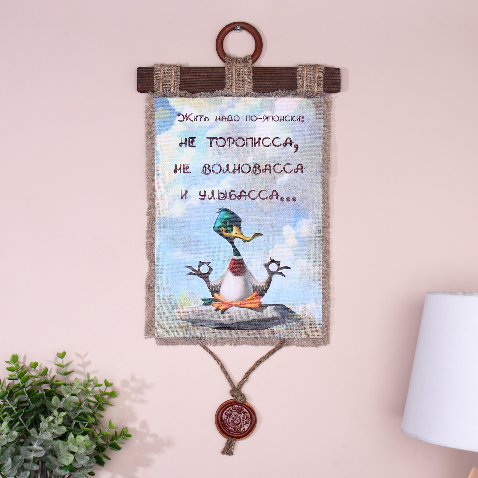 Сувенир-свиток 