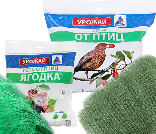 Сетка от птиц Клубничка 2*10 м У-7/2/10 — фото 1