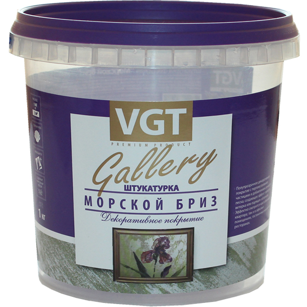 Штукатурка фактурная ВГТ Морской бриз база жемчуг МВ-102 1кг
