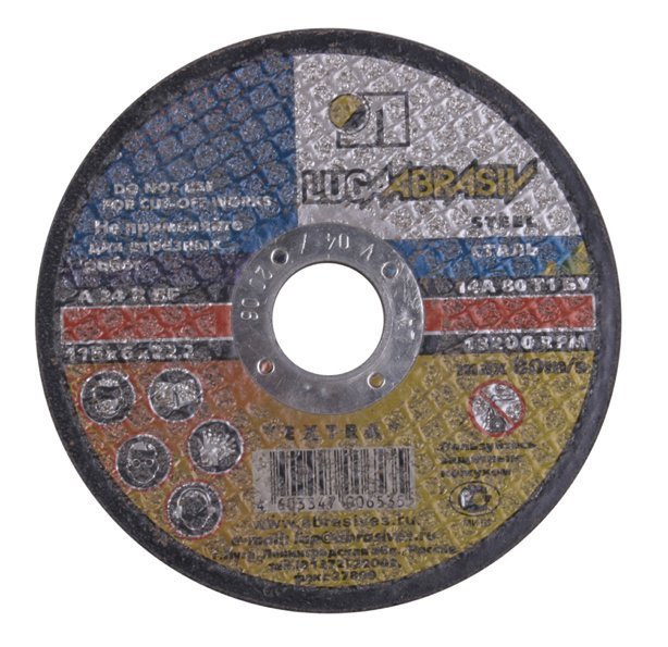 Круг зачистной 125х6х22мм (ЛУГА) упаковка 10 штук