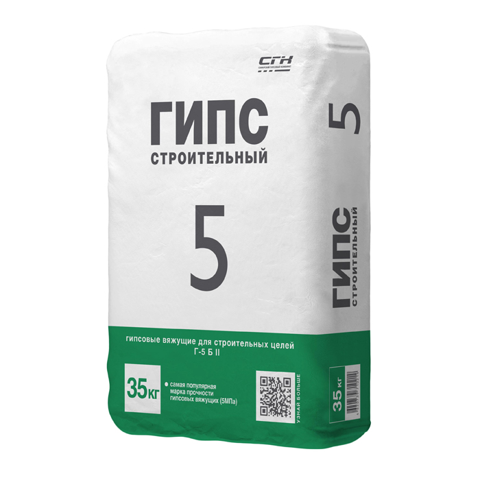Гипс строительный марка Г5 35кг белый