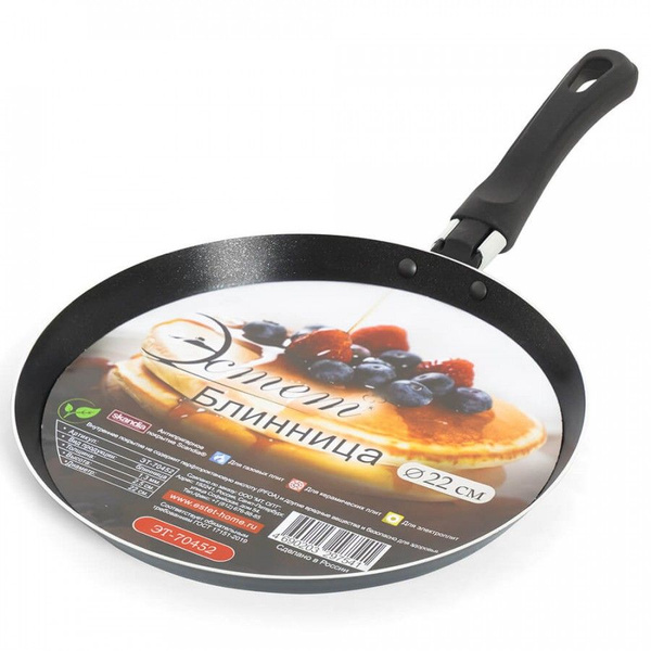 Сковорода блинная 22см (Эстет) /арт. ЭТ-70452/