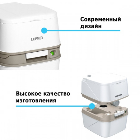 Биотуалет LUPMEX нижний бак 18л верхний бак 10л с индикатором /арт.79122/ — фото 7