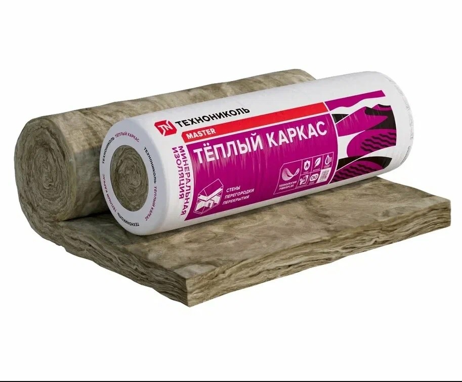Минвата Технониколь 37RN Тёплый каркас ПРОФ 50х1220х8500мм 2мата (20,74м2, 1,037м3) — фото 1