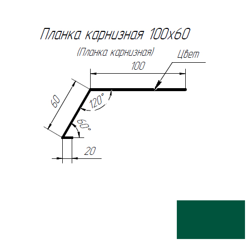 Планка карнизная 60х100 2,0м зеленый мох — фото 1