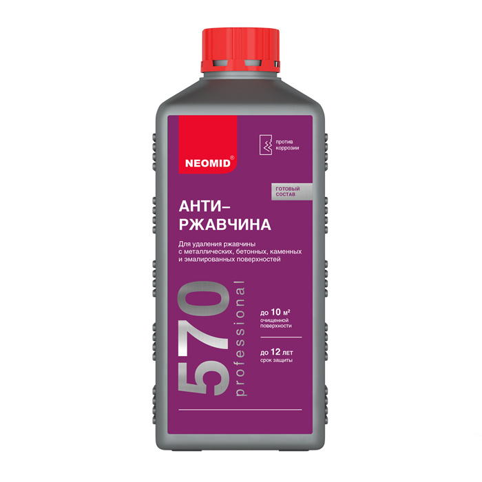 Антисептик НЕОМИД 570 удалитель ржавчины 0,5л., готовый раствор