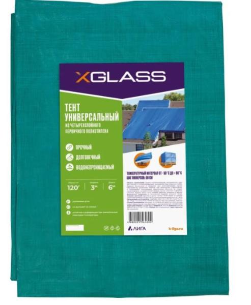 Тент защитный 3х6м 120г/м2 тарпаулин X-Glass 4-х слойный ламинированный — фото 1