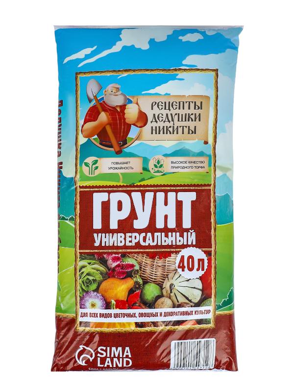 Грунт универсальный 40л (Рецепты Дедушки Никиты) — фото 1