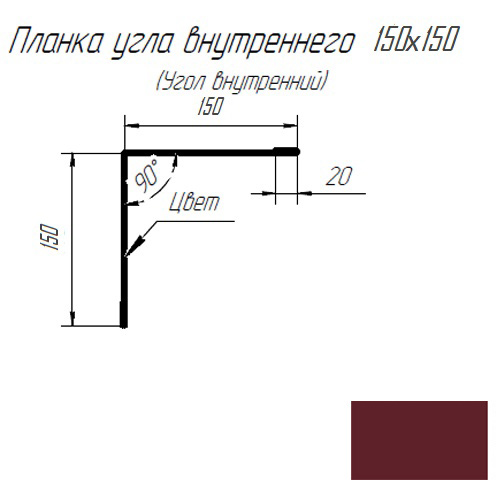 Конек (угол наружный) 150х150 2,0м красное вино (рал 3005) — фото 1