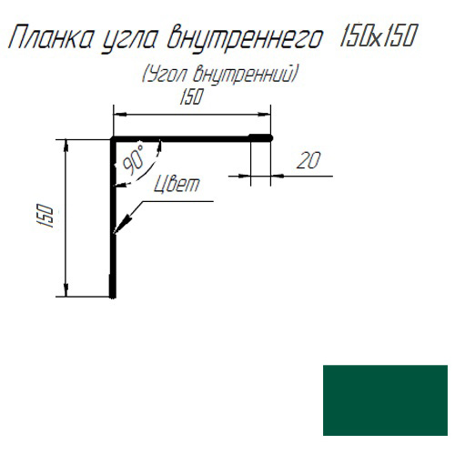 Конек (угол наружный) 150х150 2,0м зел мох (рал 6005) — фото 1