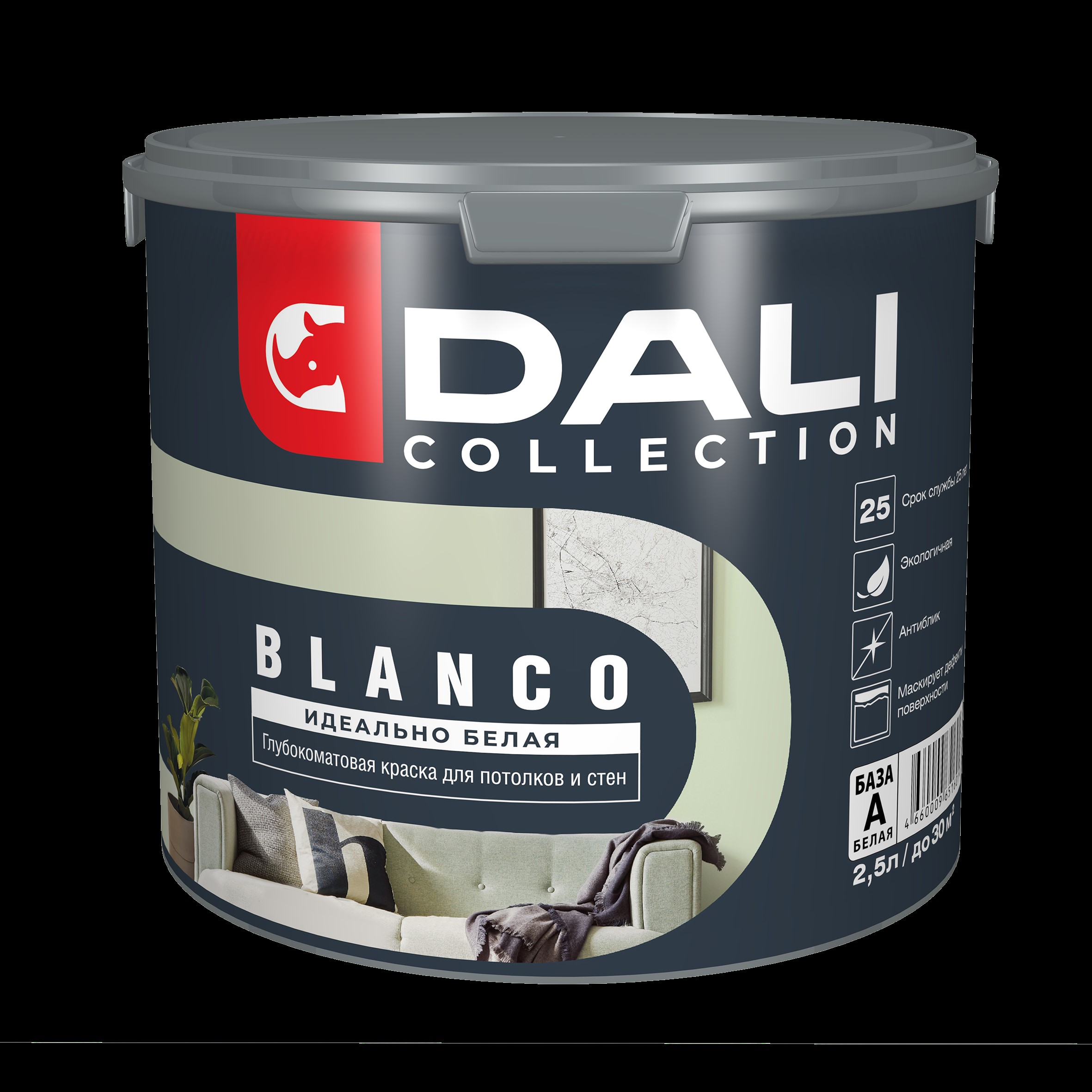 Краска Dali Collection BLANCO для стен и потолков идеально белая 2,5л База А — фото 1