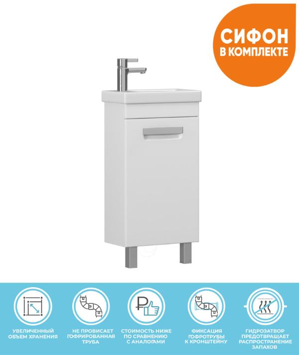 Комплект напольный Plaza 400-1-0 (Тумба + раковина СОМО 40) — фото 1