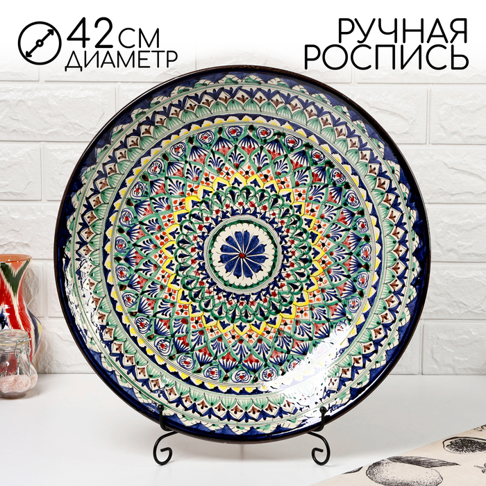 Ляган узбекский Риштанская керамика 