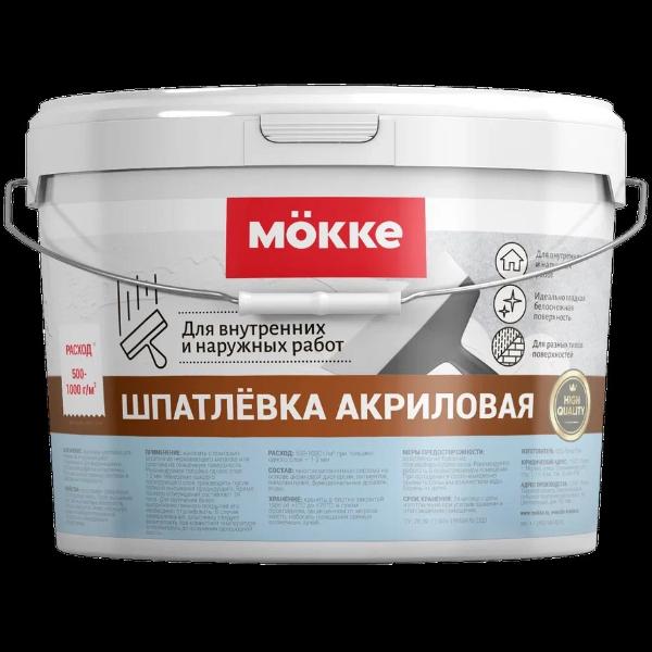 Шпатлевка акриловая для внутренних и наружных работ MOKKE 1кг — фото 1