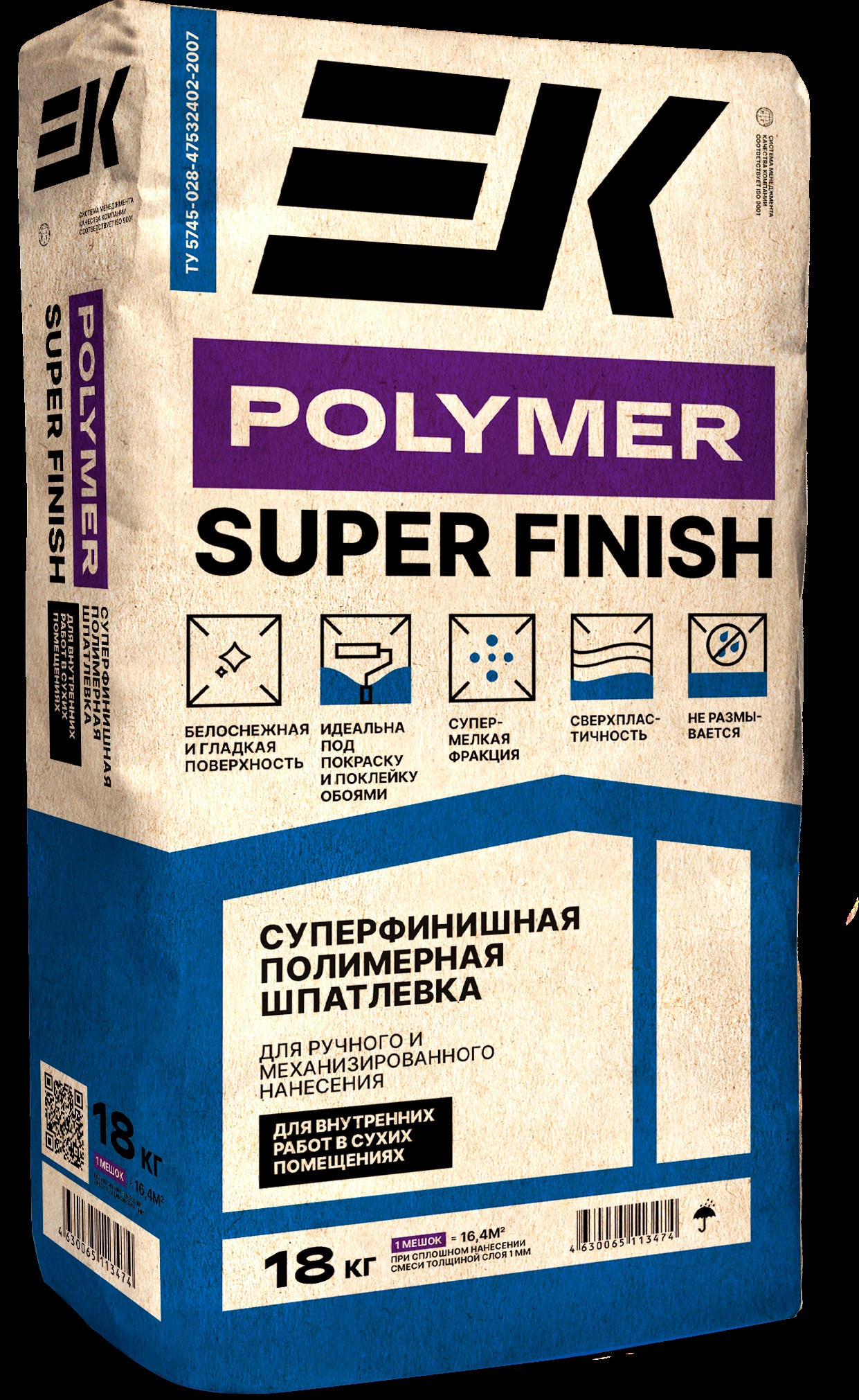 Шпатлевка ЕК Polimer Super Finish полимерная суперфинишная 18кг — фото 1