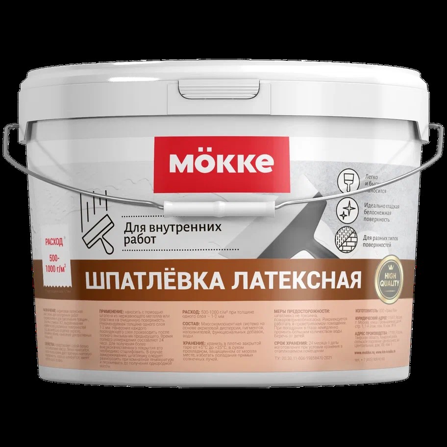 Шпатлевка латексная для внутренних работ MOKKE 1кг — фото 1